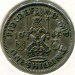 Монета Великобритания 1 шиллинг 1947 год.