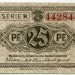 Банкнота город Мекленбург-Шверин 25 пфеннигов 1922 год.