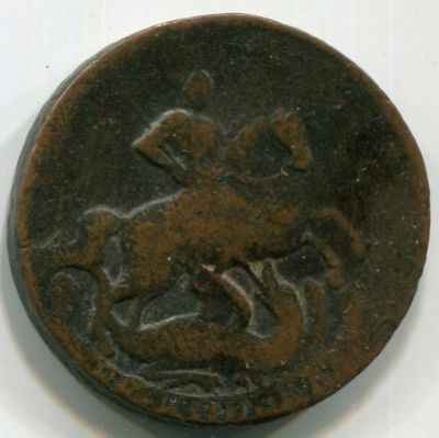Монета Российская Империя 2 копейки 177? год.
