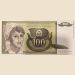 Банкнота Югославия 100 динар 1991 год. 