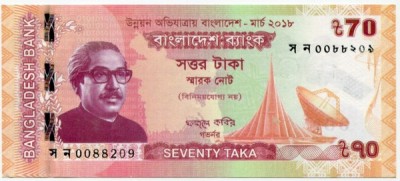 Банкнота Бангладеш 70 така 2018 год.