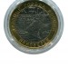 10 рублей 2008, Приозерск ММД (Unc)