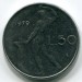 Монета Италия 50 лир 1979 год.
