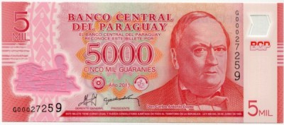 Банкнота Парагвай 5000 гуарани 2011 год.