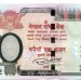 Банкнота Непал 1000 рупий 2016 год. 