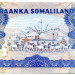 Банкнота Сомалиленд 500 шиллингов 2011 год.