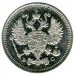 Монета Российская Империя 10 копеек 1915 г. (ВС) Николай II