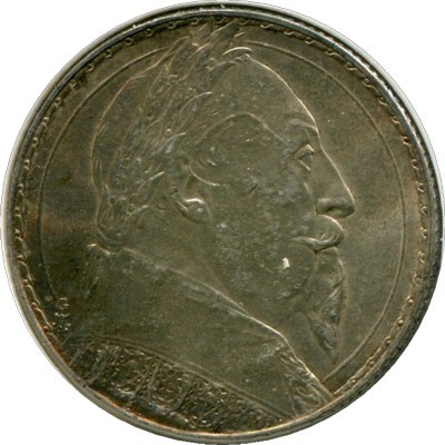 Швеция 2 кроны "Густав II Адольф" 1932 год
