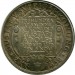 Швеция 2 кроны "Густав II Адольф" 1932 год