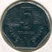 Монета Коста-Рика 5 колонов 1985 год.