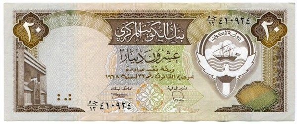 Банкнота Кувейт 20 динаров 1968 год.