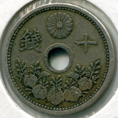 Монета Япония 10 сен 1921 год.
