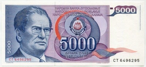 Банкнота Югославия 5000 динар 1985 год.