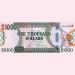 Банкнота Гайана 1000 долларов 2019 год.
