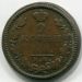 Монета Российская Империя 2 копейки 1827 год. КМ-АМ