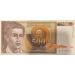 Банкнота Югославия 500 динар 1991 год. 