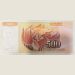 Банкнота Югославия 500 динар 1991 год. 