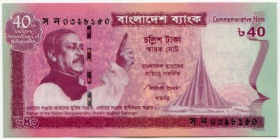 Банкнота Бангладеш 40 така 2011 год.