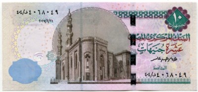 Банкнота Египет 10 фунтов 2018 год.