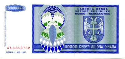 Банкнота Босния и Герцеговина 10000000 динар 1993 год.