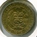 Монета Перу 5 сентаво 1972 год.