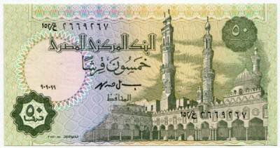 Банкнота Египет 50 пиастров 1999 год.