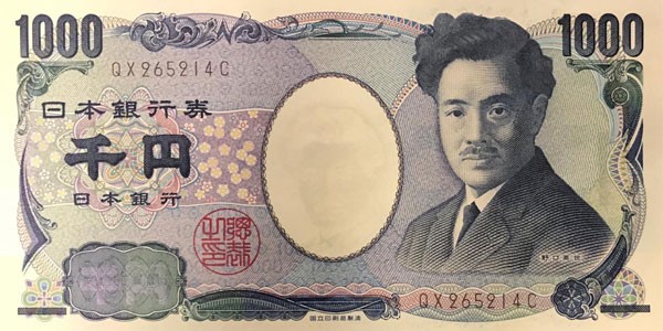 Япония, банкнота 1000 йен, 2004 год