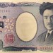 Япония, банкнота 1000 йен, 2004 год