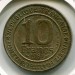 Монета Франция 10 франков 1987 год.