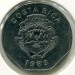 Монета Коста-Рика 5 колонов 1983 год.