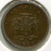 Монета Ямайка 1 цент 1971 год. FAO