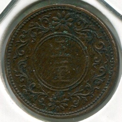 Монета Япония 5 ринов 1918 год.