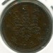 Монета Япония 5 ринов 1918 год.