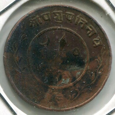 Монета Непал 2 пайса 1935 год.