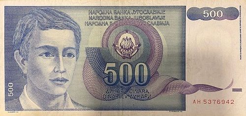 Банкнота Югославия 500 динар 1990 год. 