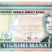 Банкнота Туркменистан 20 манат 1995 год.