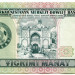 Банкнота Туркменистан 20 манат 1995 год.