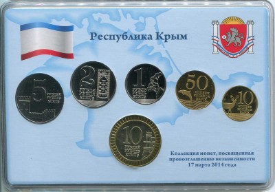 Набор сувенирных монет Крым 2014 г. в блистере