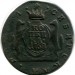 Сибирская монета 1 копейка 1768 год. КМ