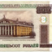 Банкнота Беларусь 500 рублей 2000 год.
