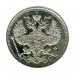 Российская Империя, 20 копеек 1913 г. (ВС) Николай II