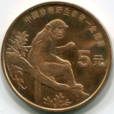 Монета Китай 5 юань 1995 год. Золотая обезьяна.