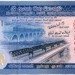 Банкнота Шри-Ланка 50 рупий 2010 год.