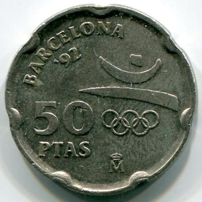 Монета Испания 50 песет 1992 год.