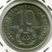 Монета ГДР 10 марок 1973 год.