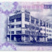 Банкнота Приднестровье 5 рублей 2007 год.
