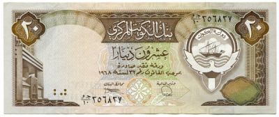 Банкнота Кувейт 20 динаров 1968 год.