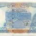 Сирия 100 фунтов 1998 г.
