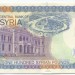 Сирия 100 фунтов 1998 г.