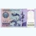 Банкнота Узбекистан 50000 сум 2017 год.